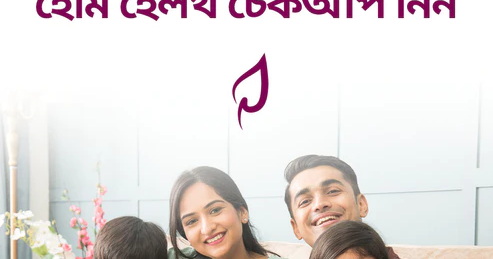 Praava Health