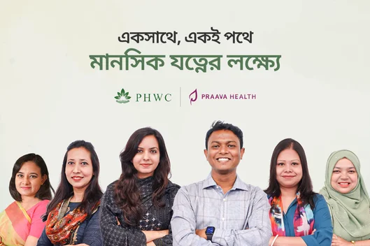 praava-health---press-release-of-partnership-with-phwc