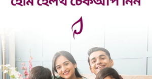 Praava Health logo